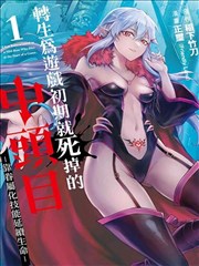 山海食肆 漫画改编动漫在线观看
