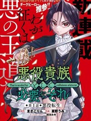 墨色江湖 华语武侠漫画改编动漫