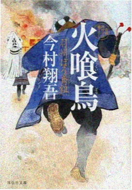 料理次元 日本美食动漫在线观看