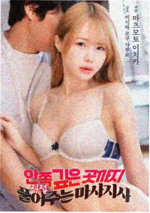 拾光者 华语悬疑剧情电影在线