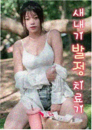 经典老片修复技术资讯配图